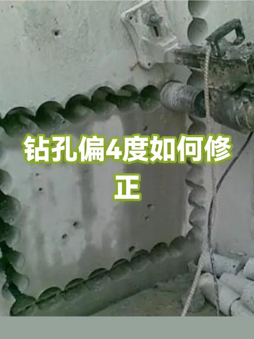钻孔怎么样才能不偏