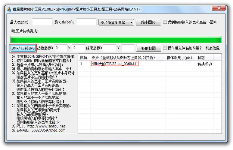 网页缩放比例怎么修改