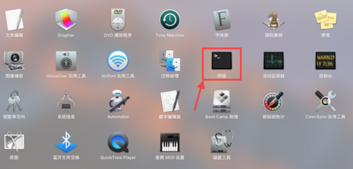 关闭mac开机声音