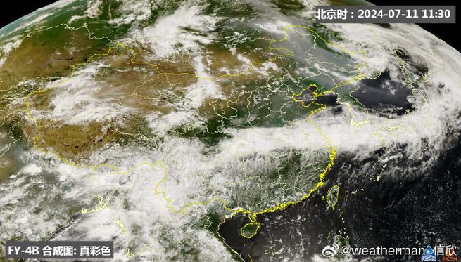 雷达卫星云图实时天气预报缩略图