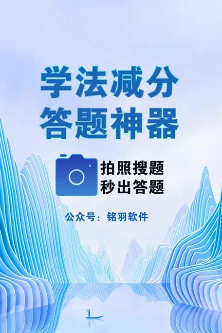 考试答题用什么软件一扫就出来