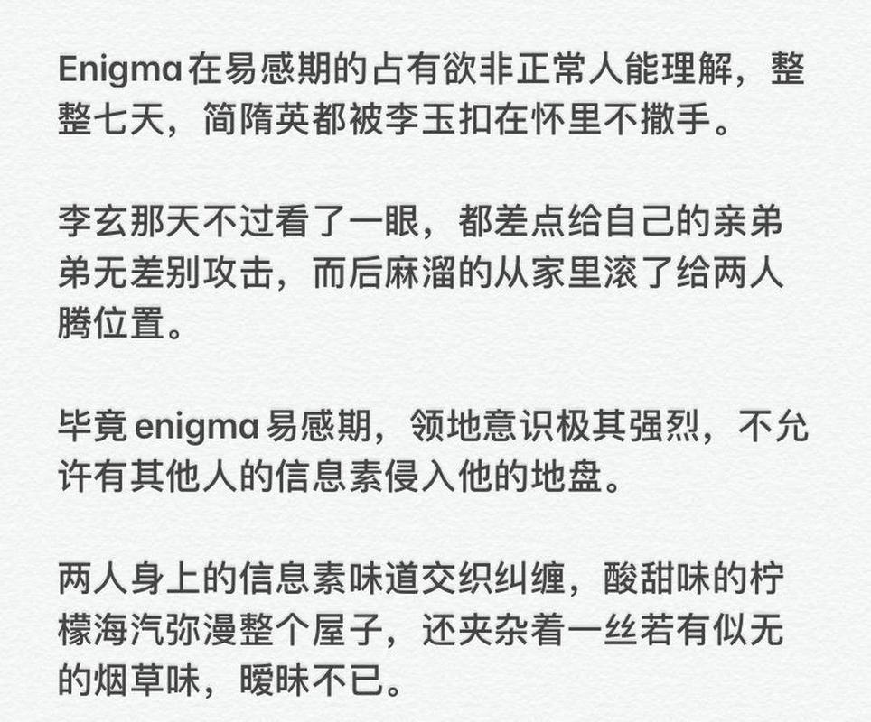 alpha和omega怎么结合缩略图