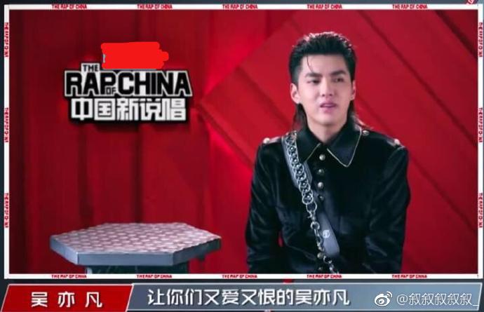 吴亦凡日本综艺