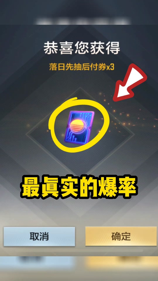 cfm无影出击宝箱爆率