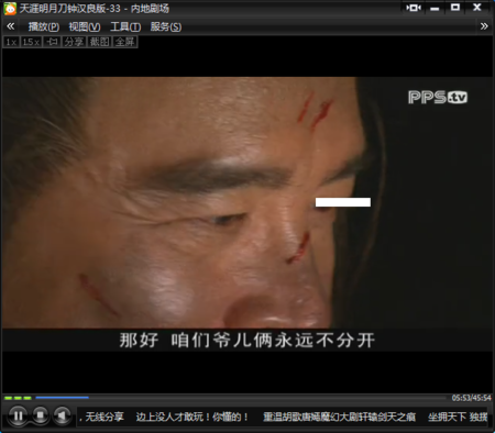 寻找伪人(魅魔)手机版