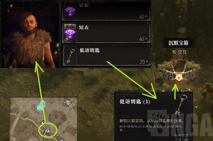 暗黑2下层翻箱子地图图标