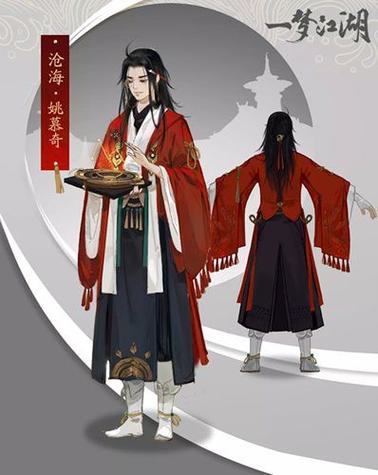网易一梦江湖客服