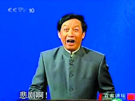 易中天百家讲坛CCTV