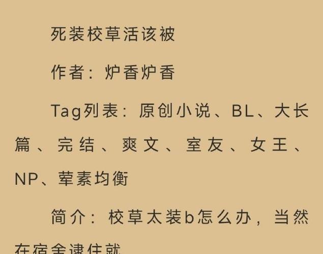废文经典