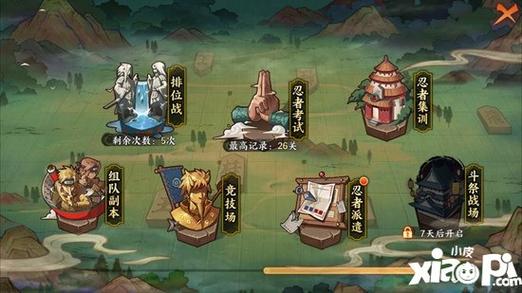 小小皮解说官网入口