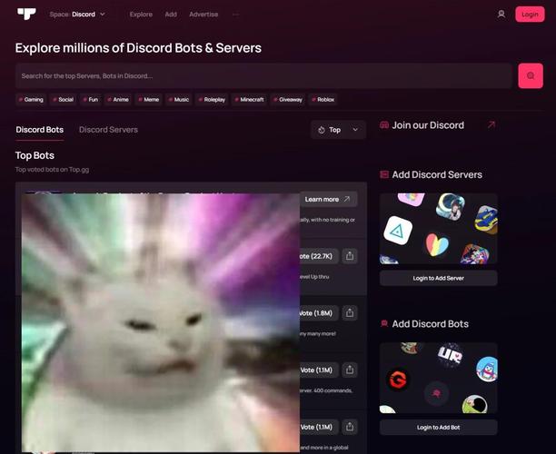 discord使用技巧图标