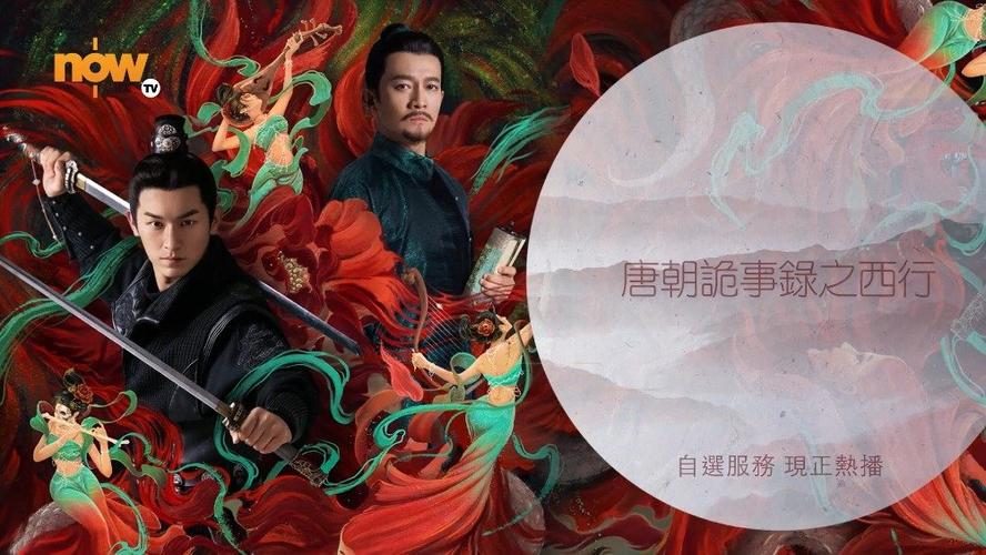 唐朝TV1002唐朝TV