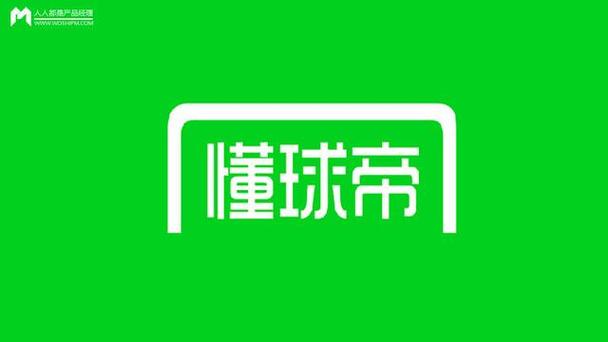 懂球帝 app缩略图