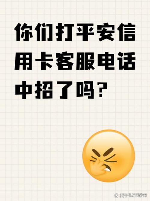 附近办理信用卡的人电话