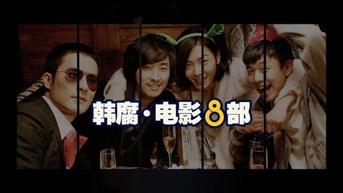 看双男主电影的好处