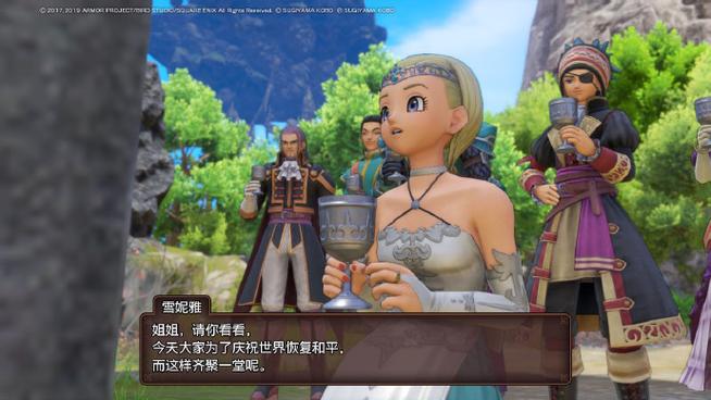dq11勇者试炼截图
