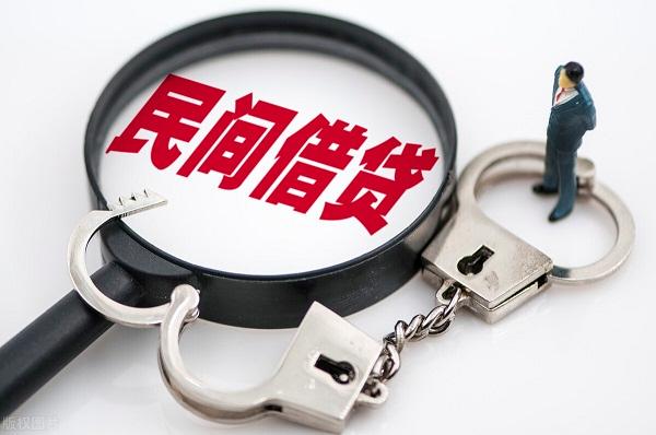 借的网贷无力偿还怎么办缩略图