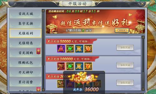天帝激活码