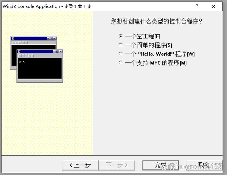c语言编程软件app图标