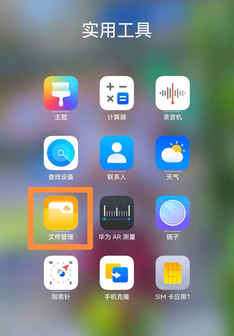 华为手机相册删除的照片怎么找回来