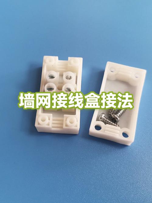 网线底盒接法图解