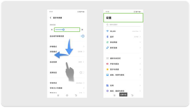 vivo锁屏阅读在哪里