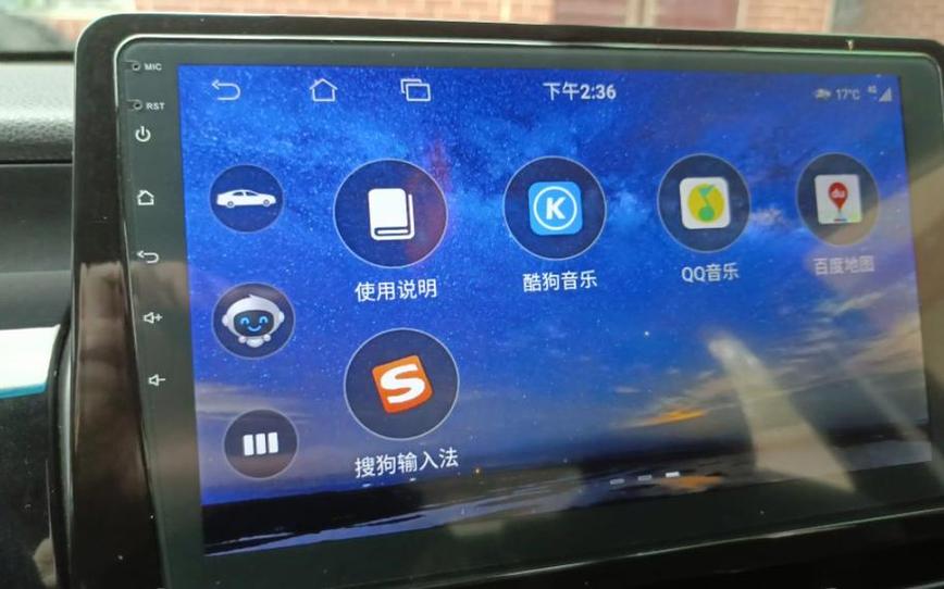 MIC和RST两个孔是干什么的截图