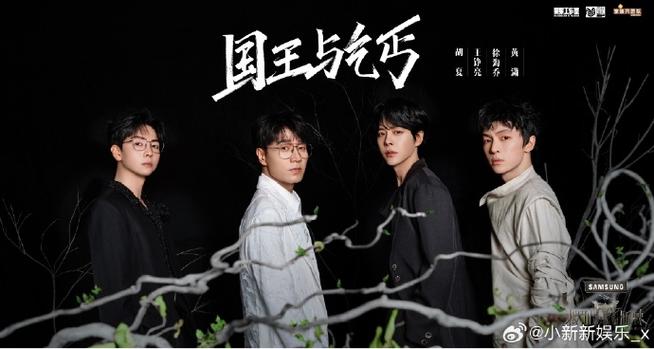 乞丐比国王的寓意