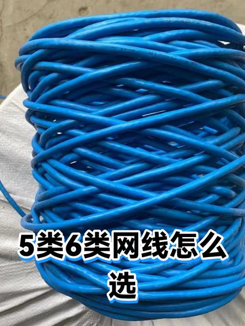 预埋5类线如何改6类线