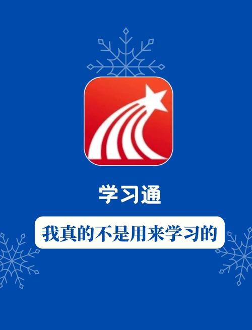 学霸通官网