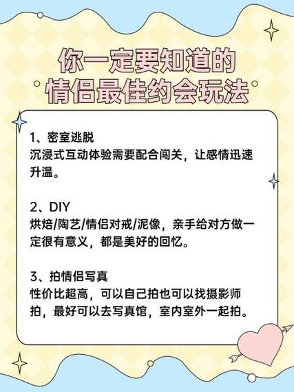 开情侣关系别人知道吗