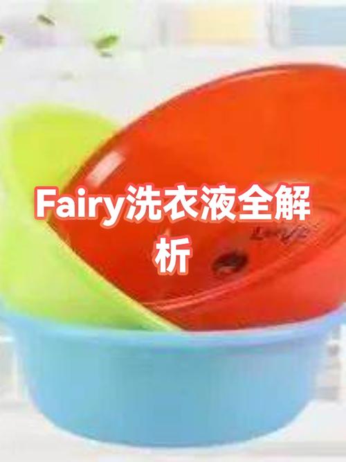 洗衣液保质期怎么看
