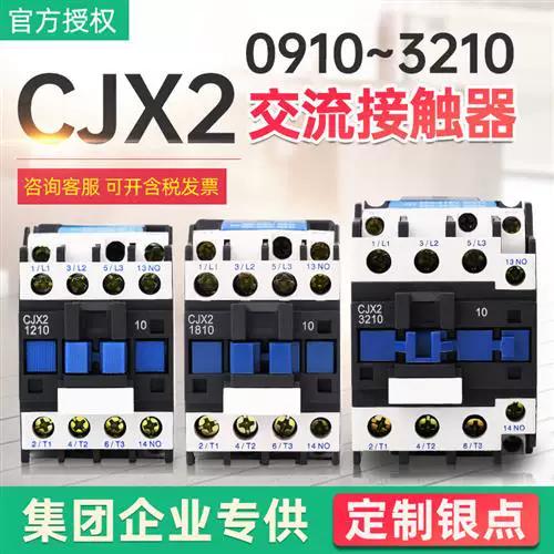 白动点击器