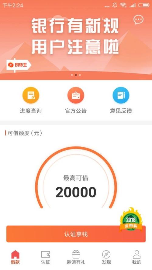 周转王还能用吗