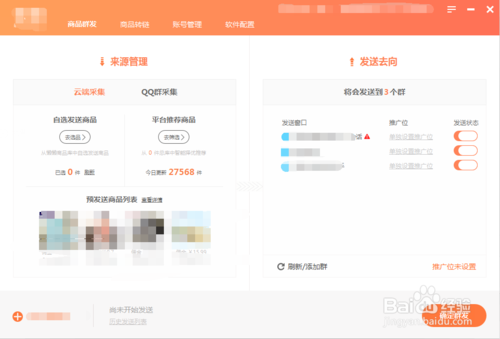 懒懒应用程序的下载方式