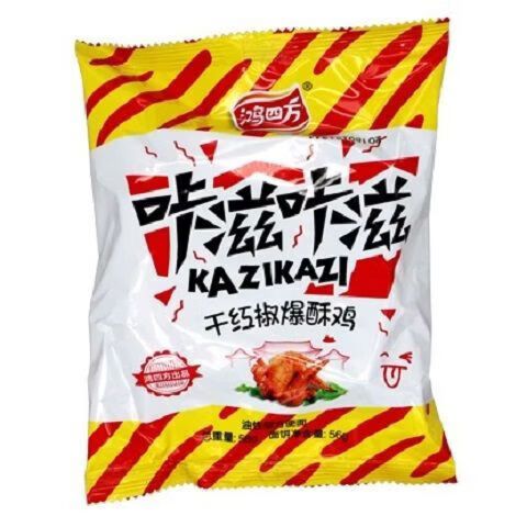 开心就要咔滋咔滋广告
