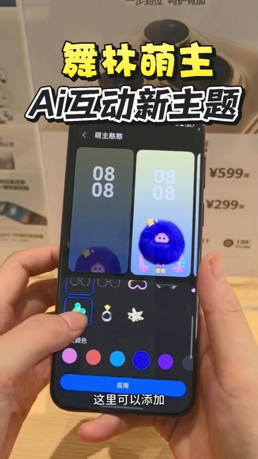 华为主题插件