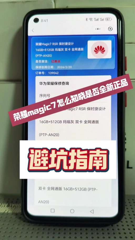 推特闪退是怎么回事