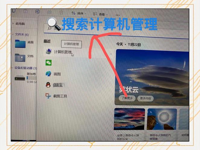 联想笔记本d盘没了怎么恢复