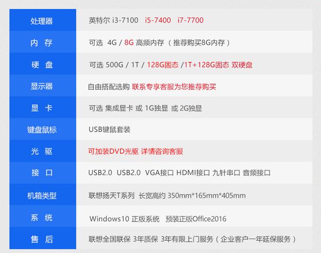 T4900C—00的详细参数