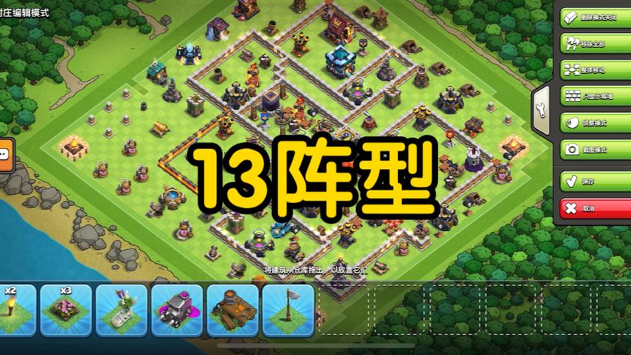 部落冲突13本联赛阵型链接复制游戏截图