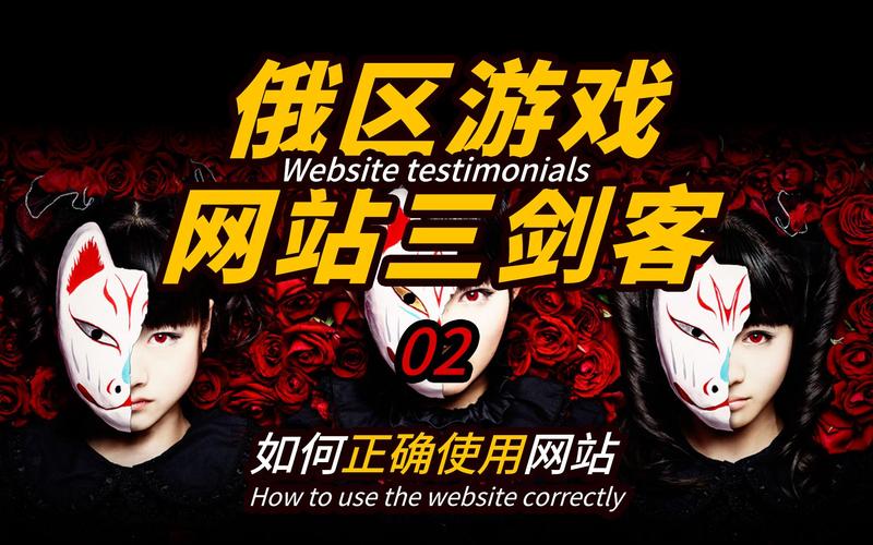 三剑客网站