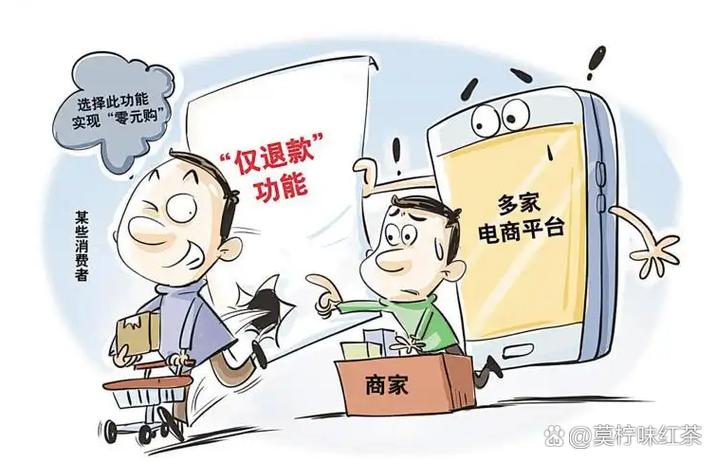0元开店骗了多少人图标