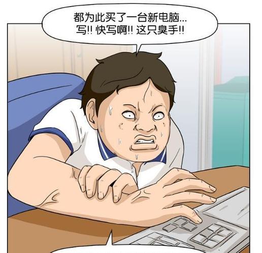 玩游戏突然断电截图