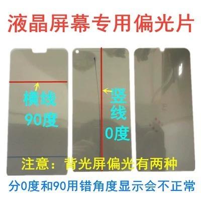华为手机屏幕成底片色