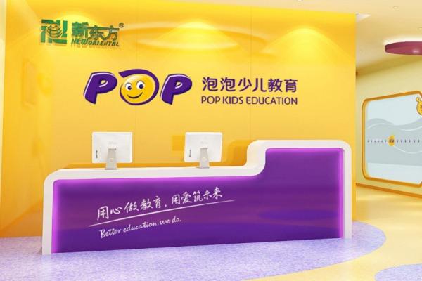 教育培训机构加盟十大排名截图