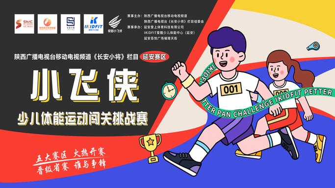 最近很火的闯关游戏叫什么缩略图