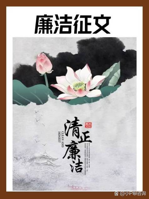 清官清廉为百姓图标