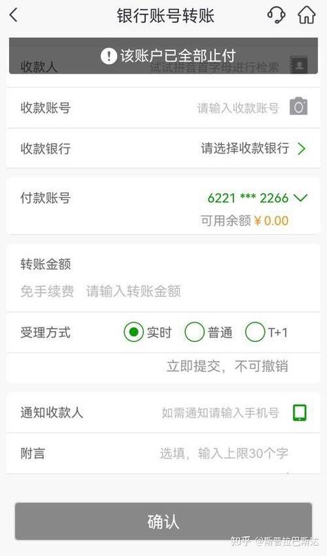 邮政老是人脸识别不了