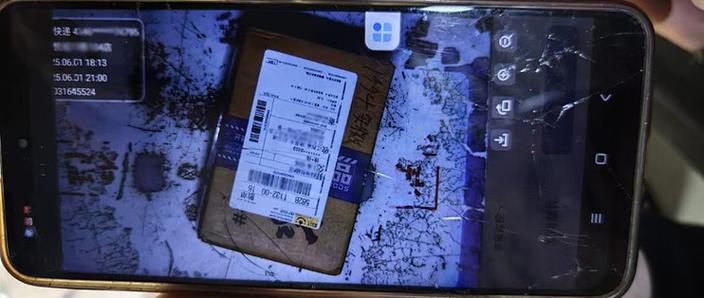 可以不用闲鱼上的快递发货吗